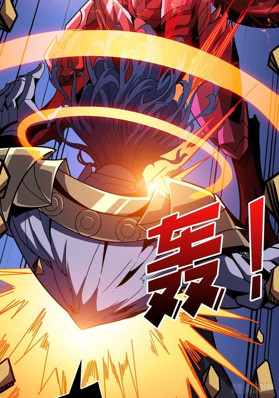 魔化31