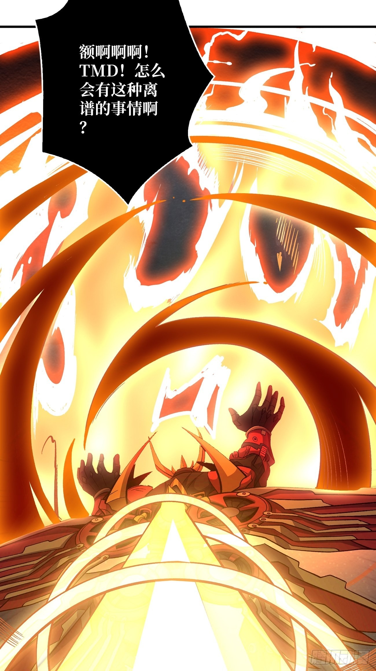 魔装机霸39