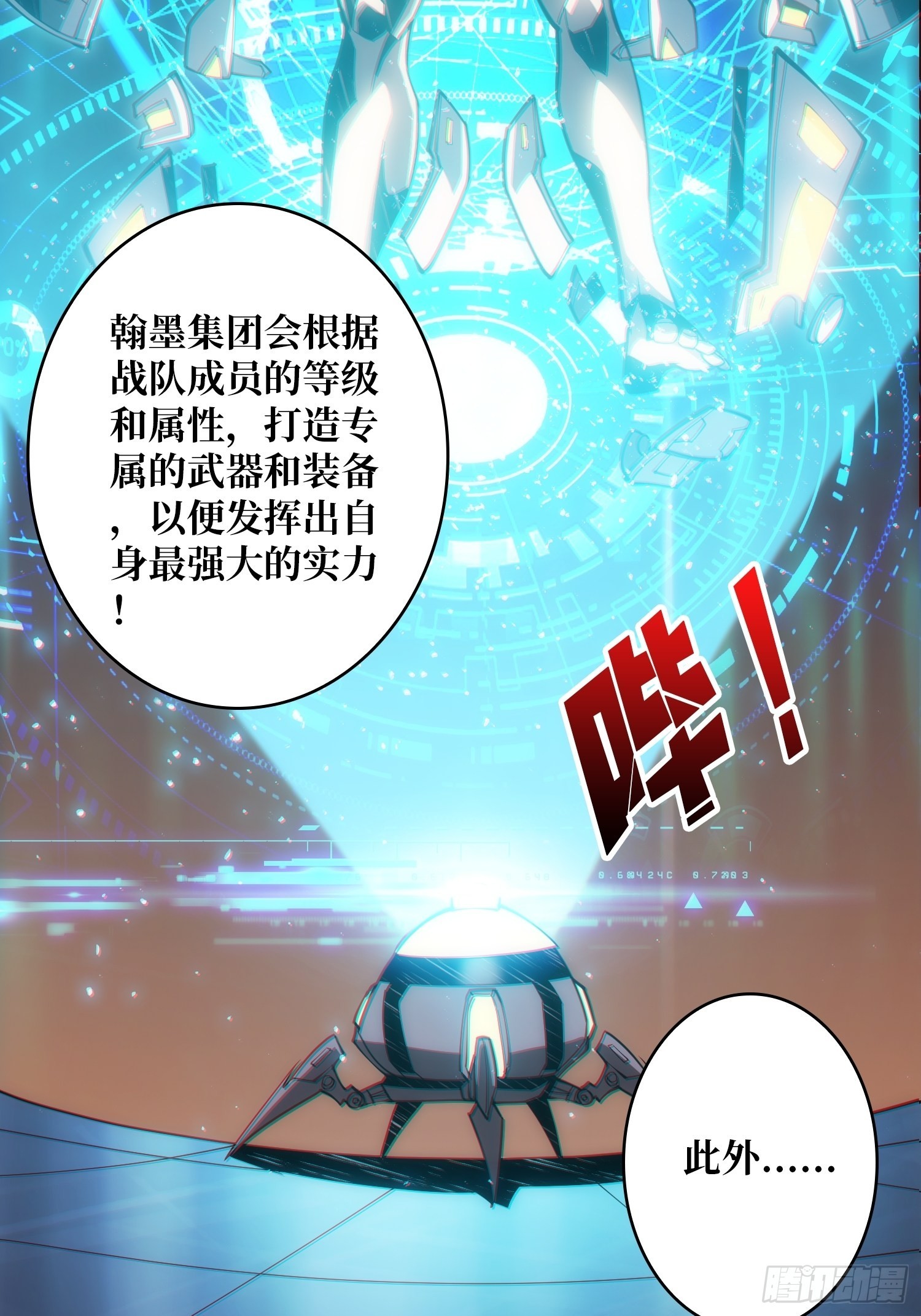 无法拒绝的好处！24