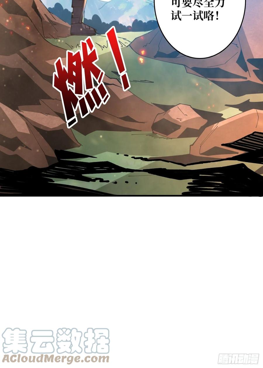 破罐破摔66