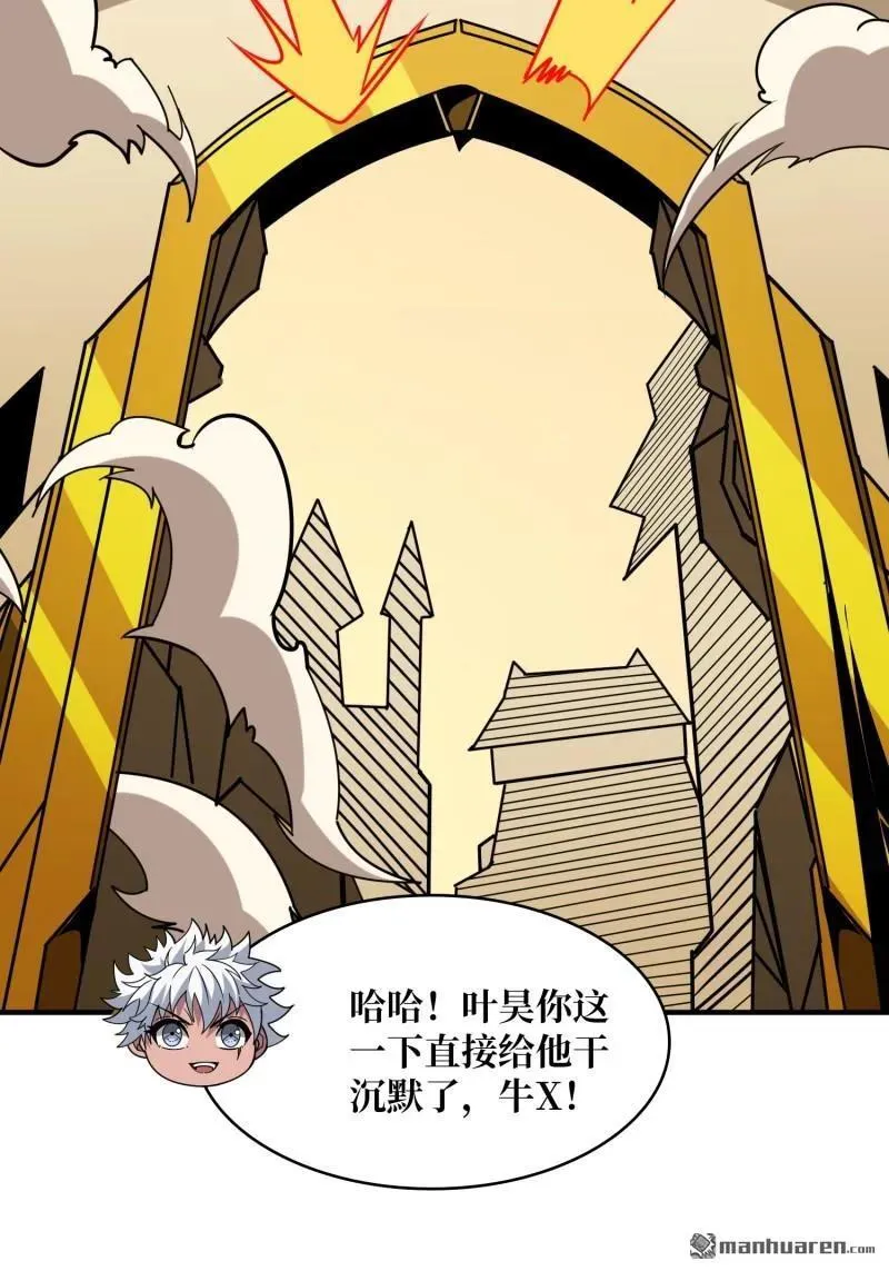 第434回 500级？62
