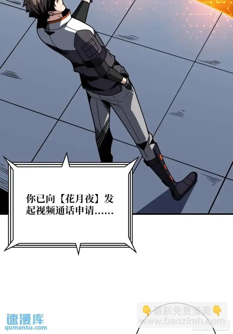 无账号状态13