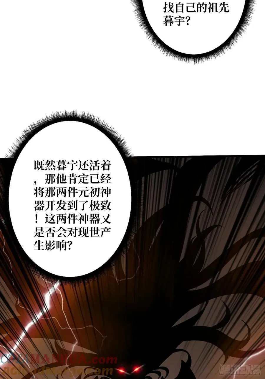 贪欲的副作用27