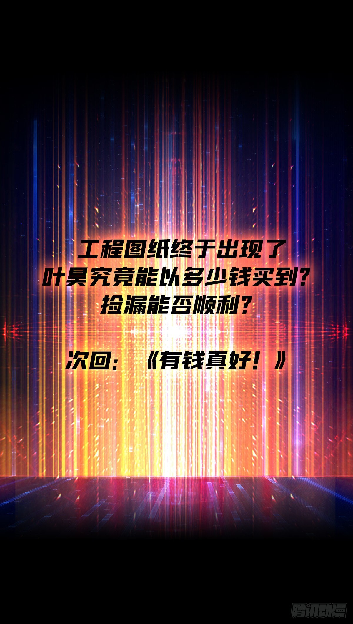 维多利亚的秘密64