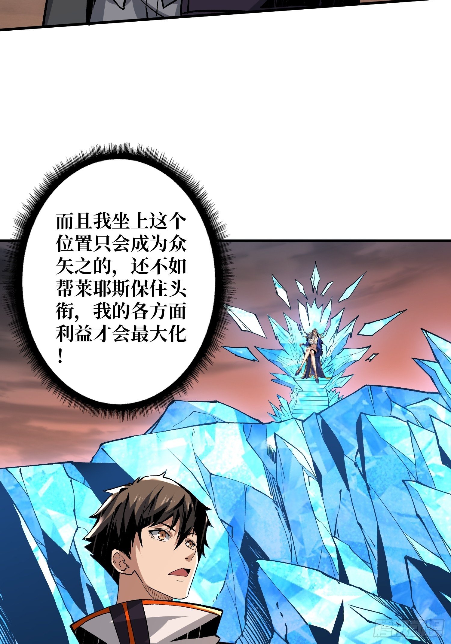 当时这把剑……14