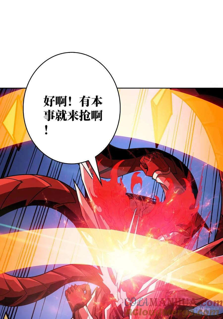 魔化30