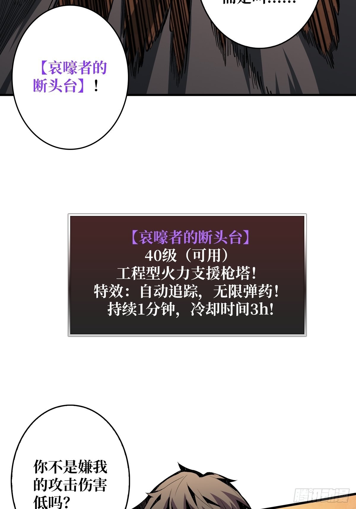 绝不放弃！21