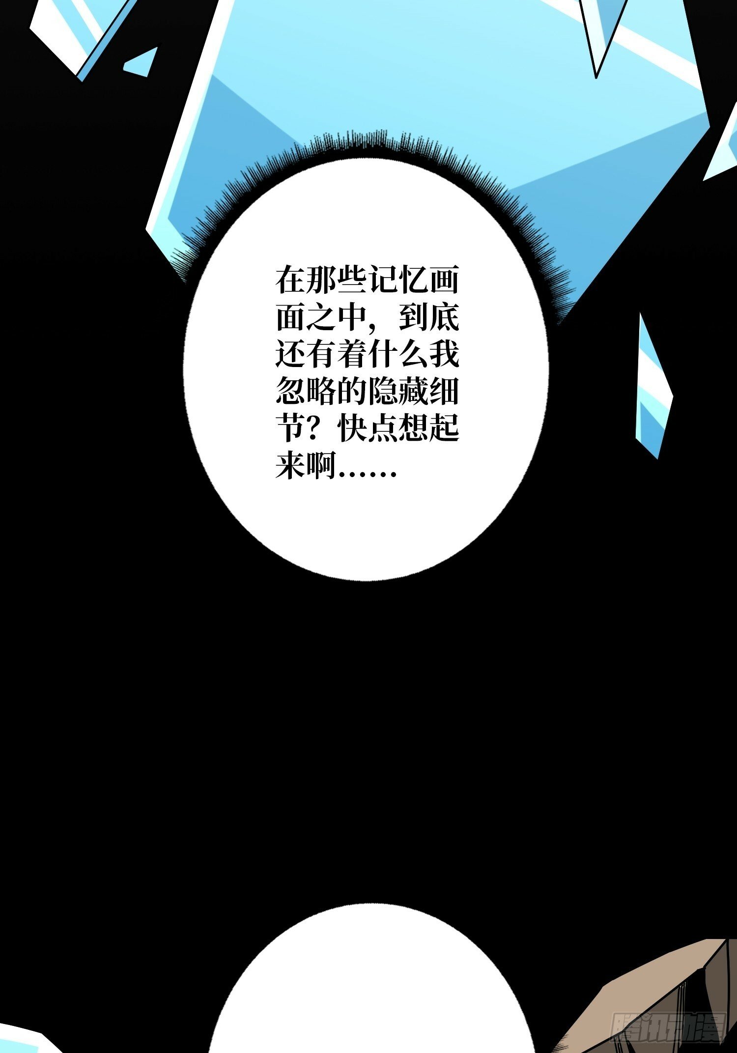机械母皇24