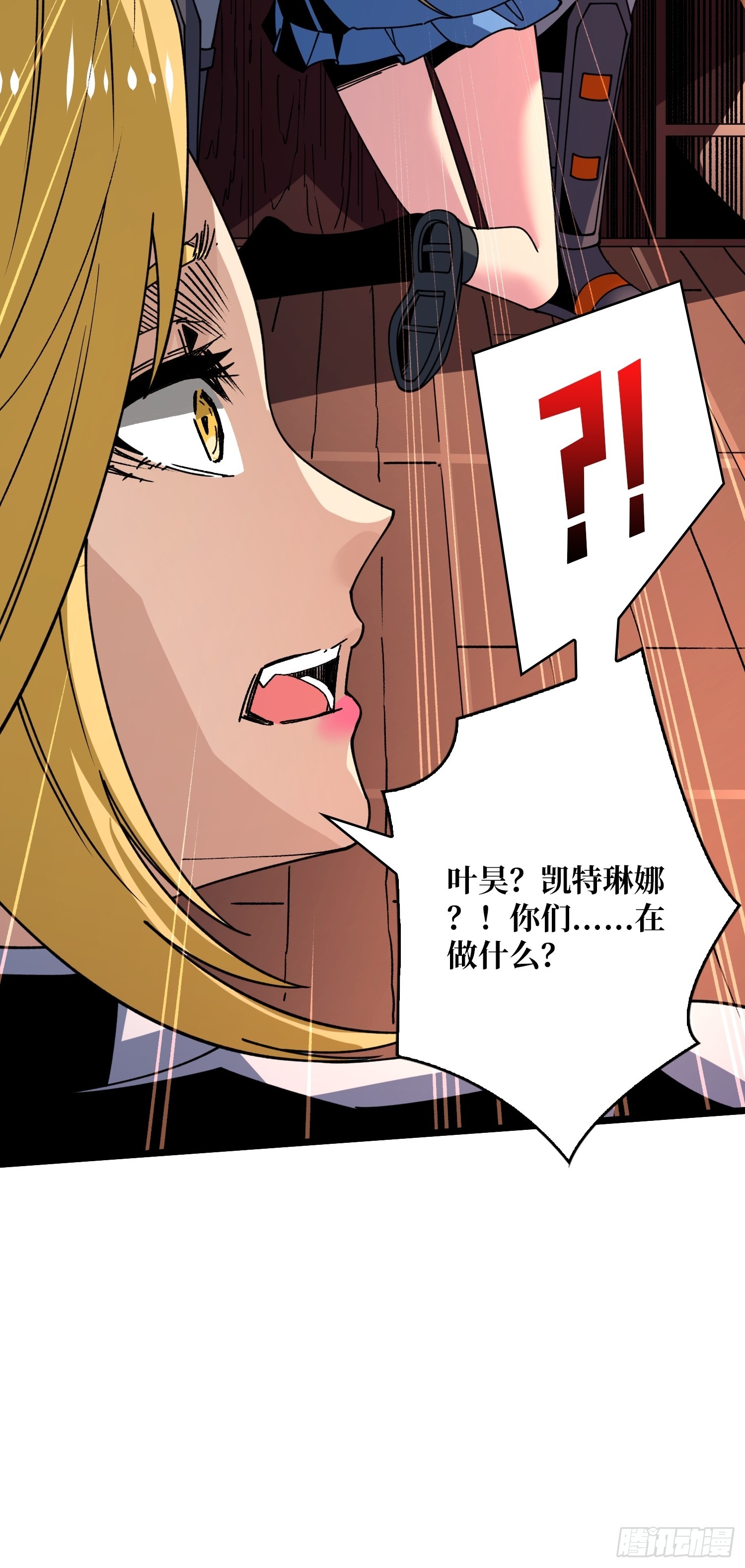 深夜来客51