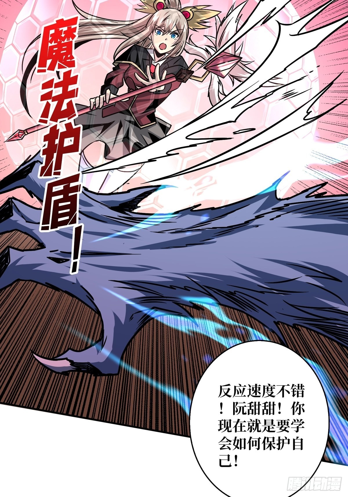 下定决心39