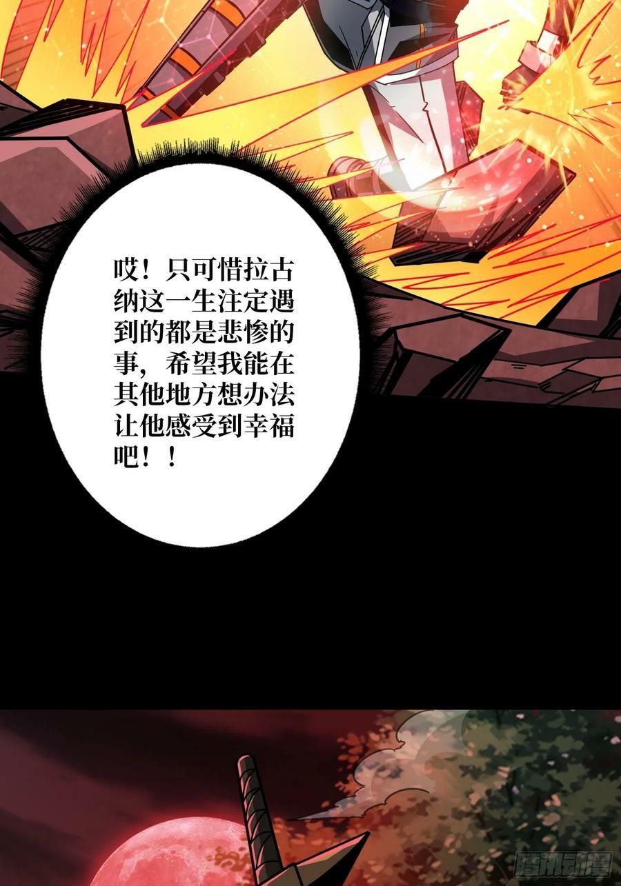错的是这个世界41