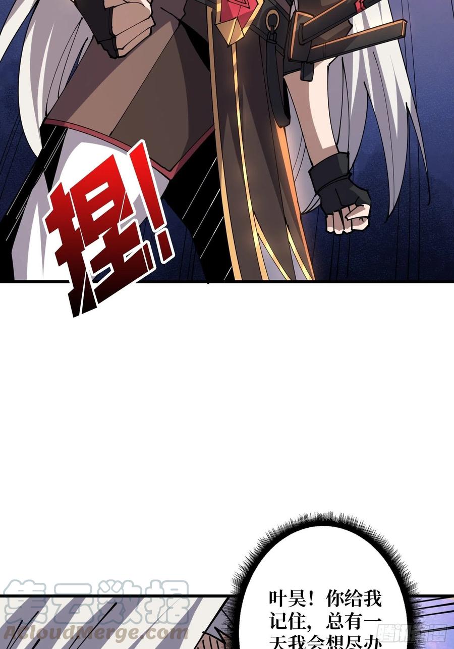 25亿的钥匙9