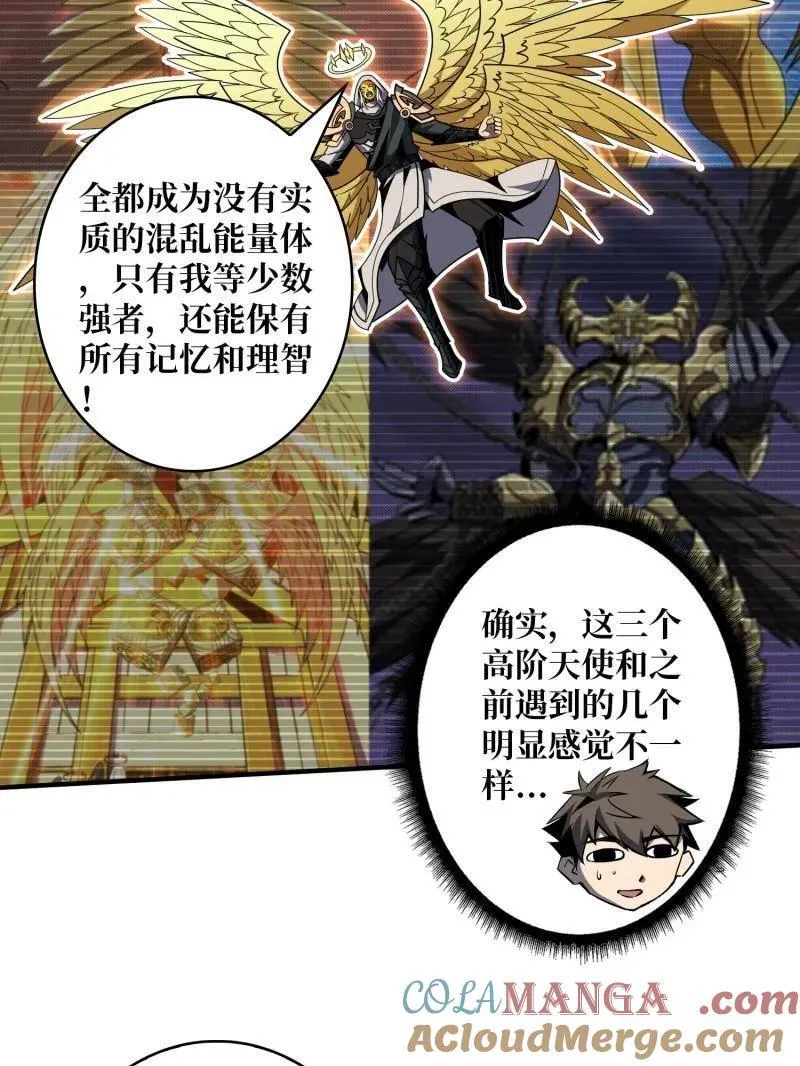 第451话 百智炽天使24