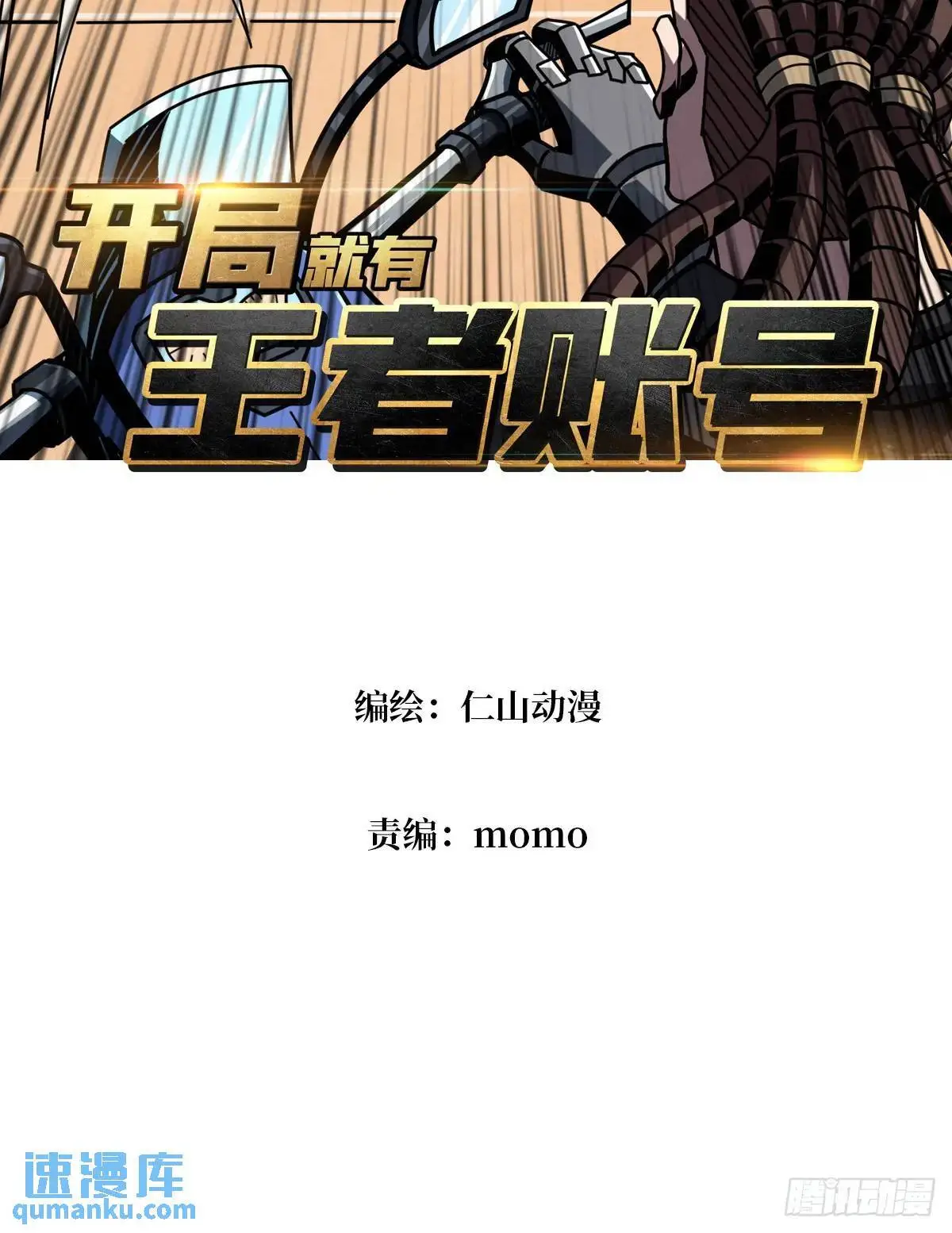 绘画天才2