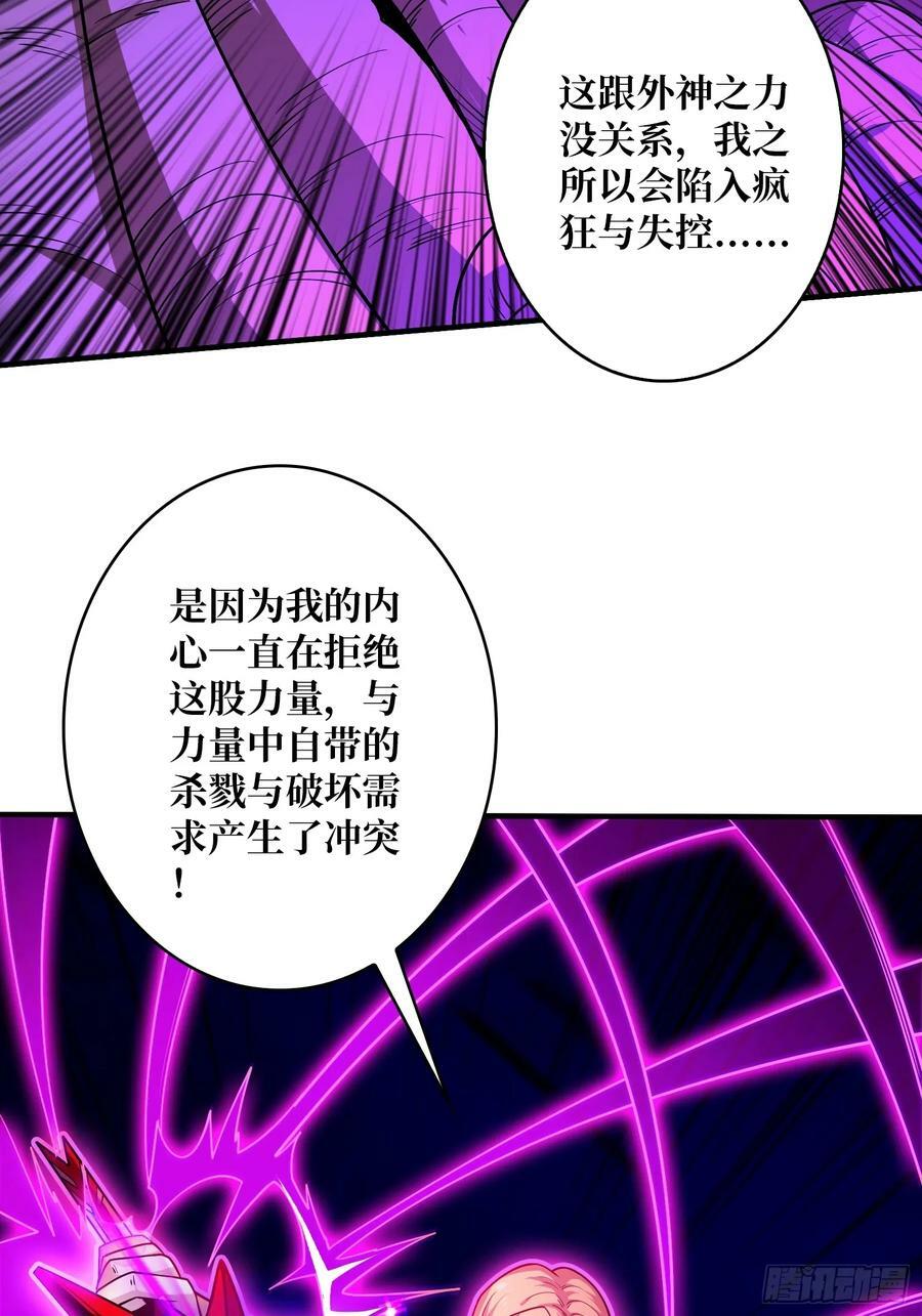 离别与重聚11