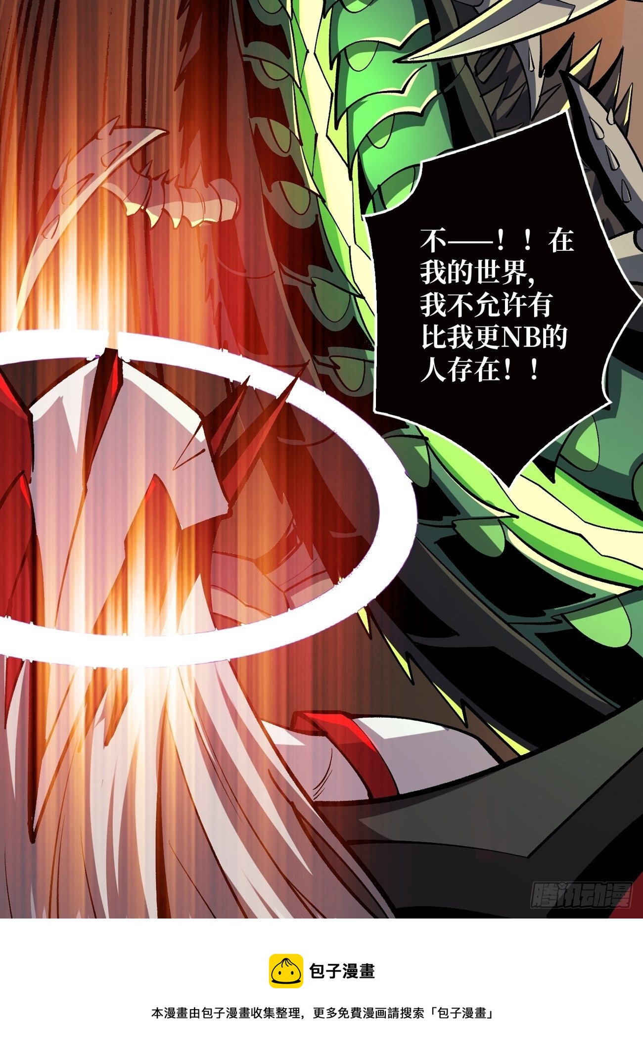 过度融合40