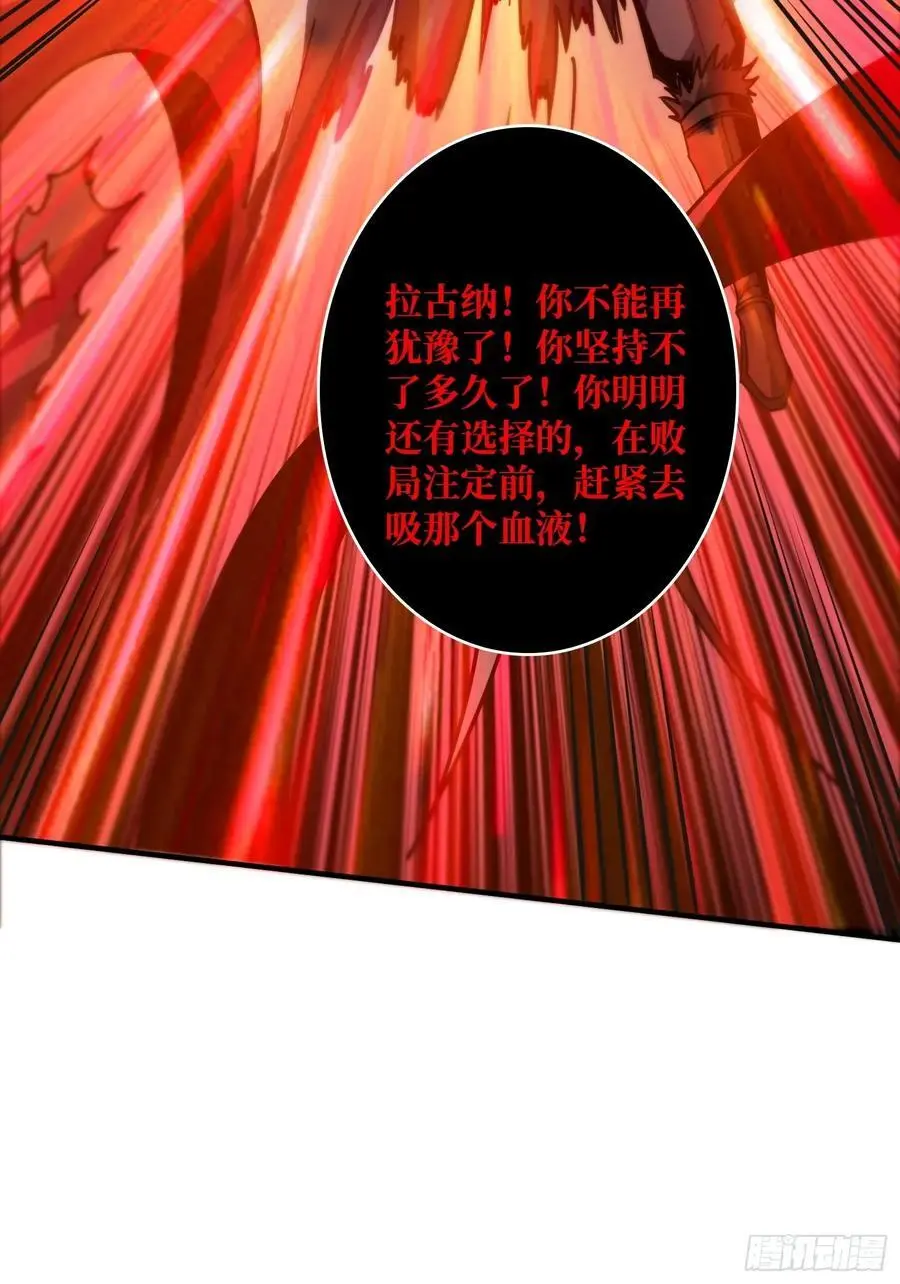 账号强制消除？44