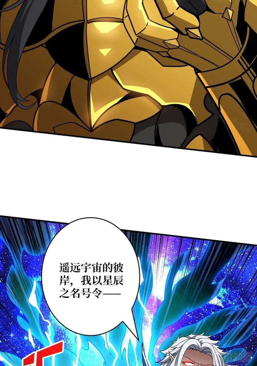 不死不灭23