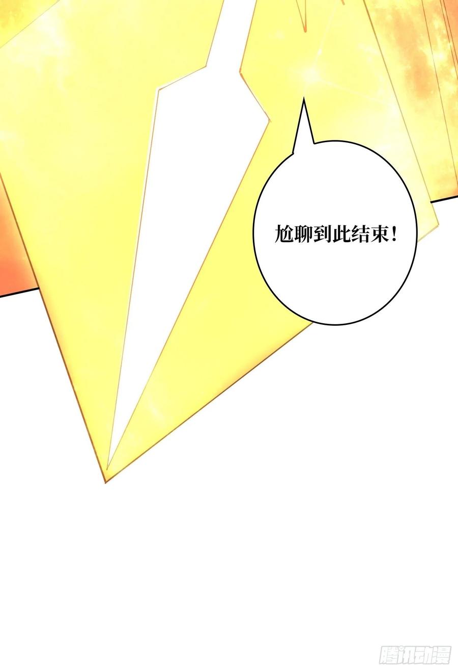 世界的真相53