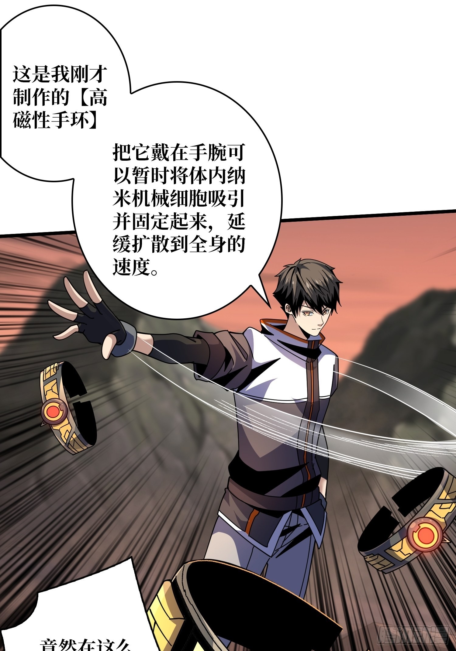 机械化病毒？17