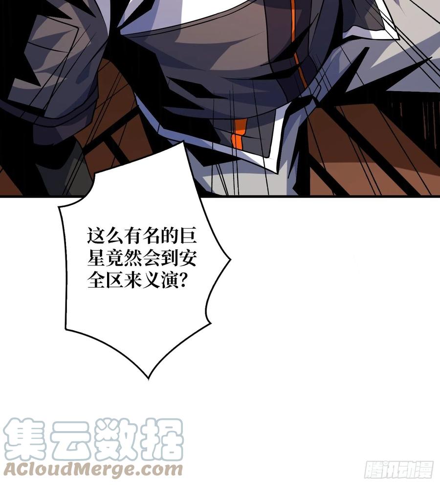 我是老二？60