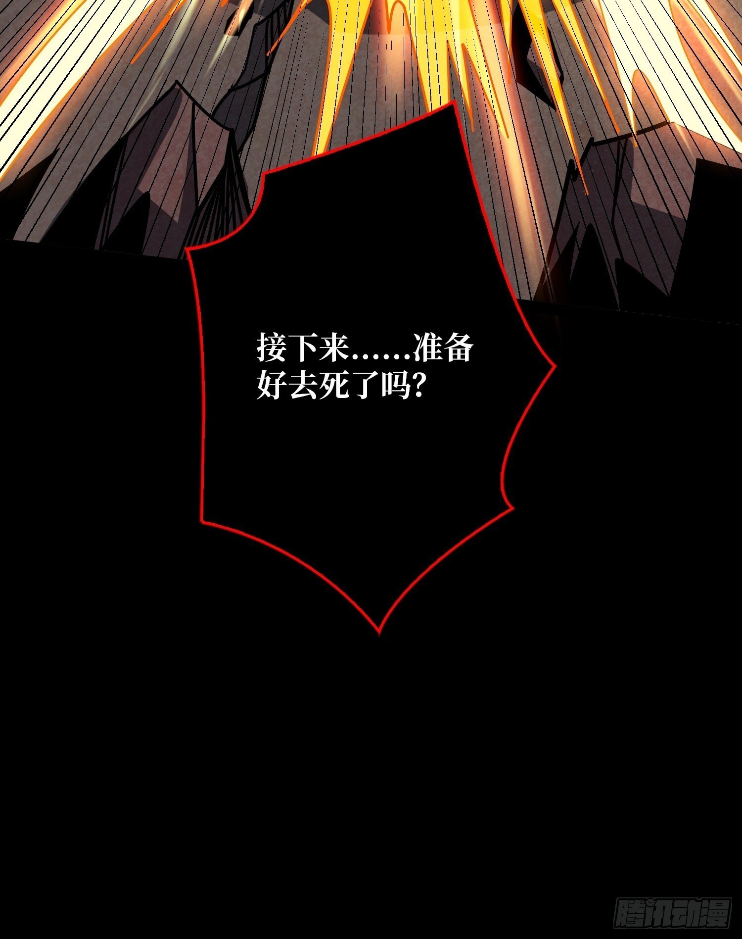 激战玄武60