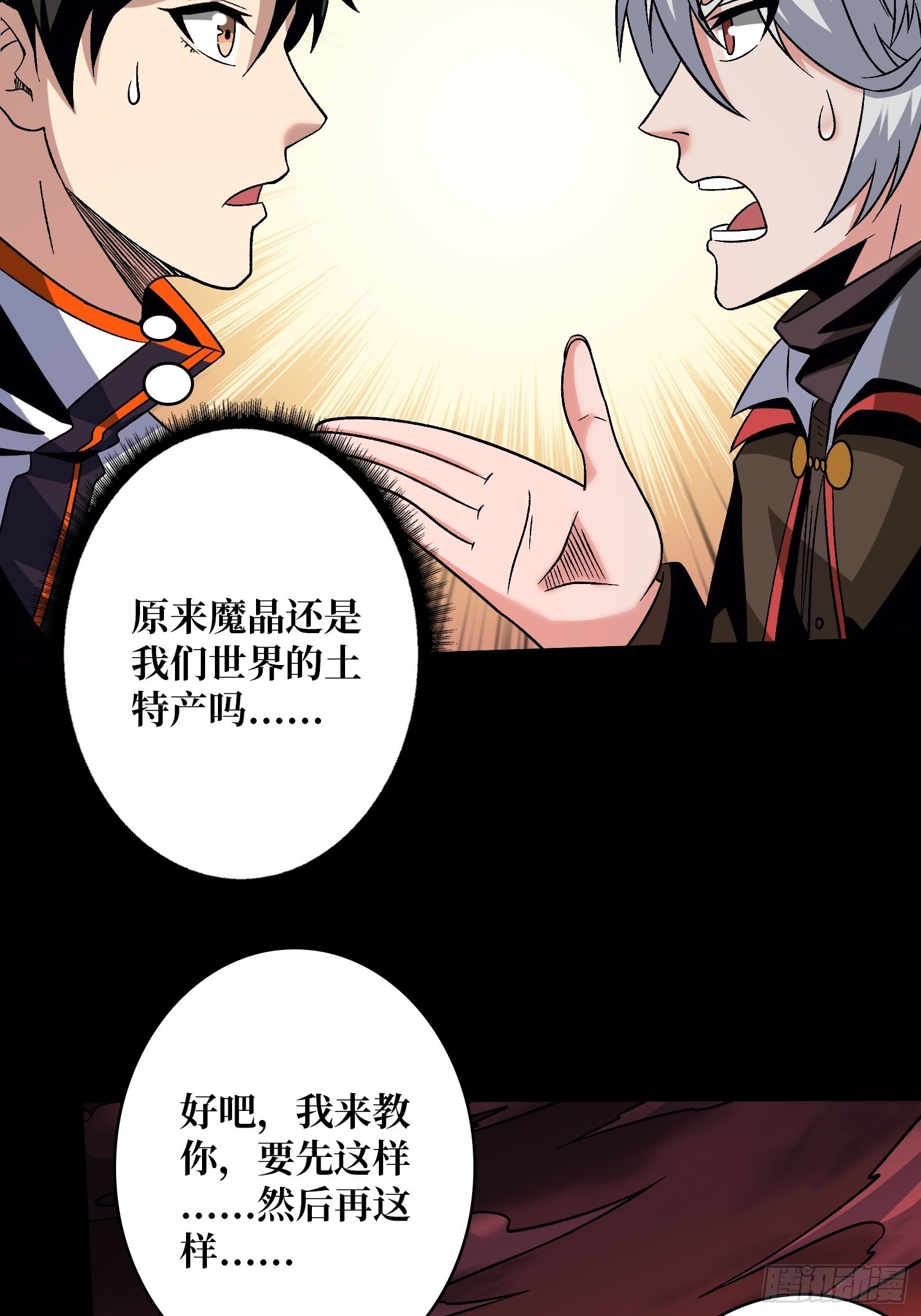 瘟疫原爆点40