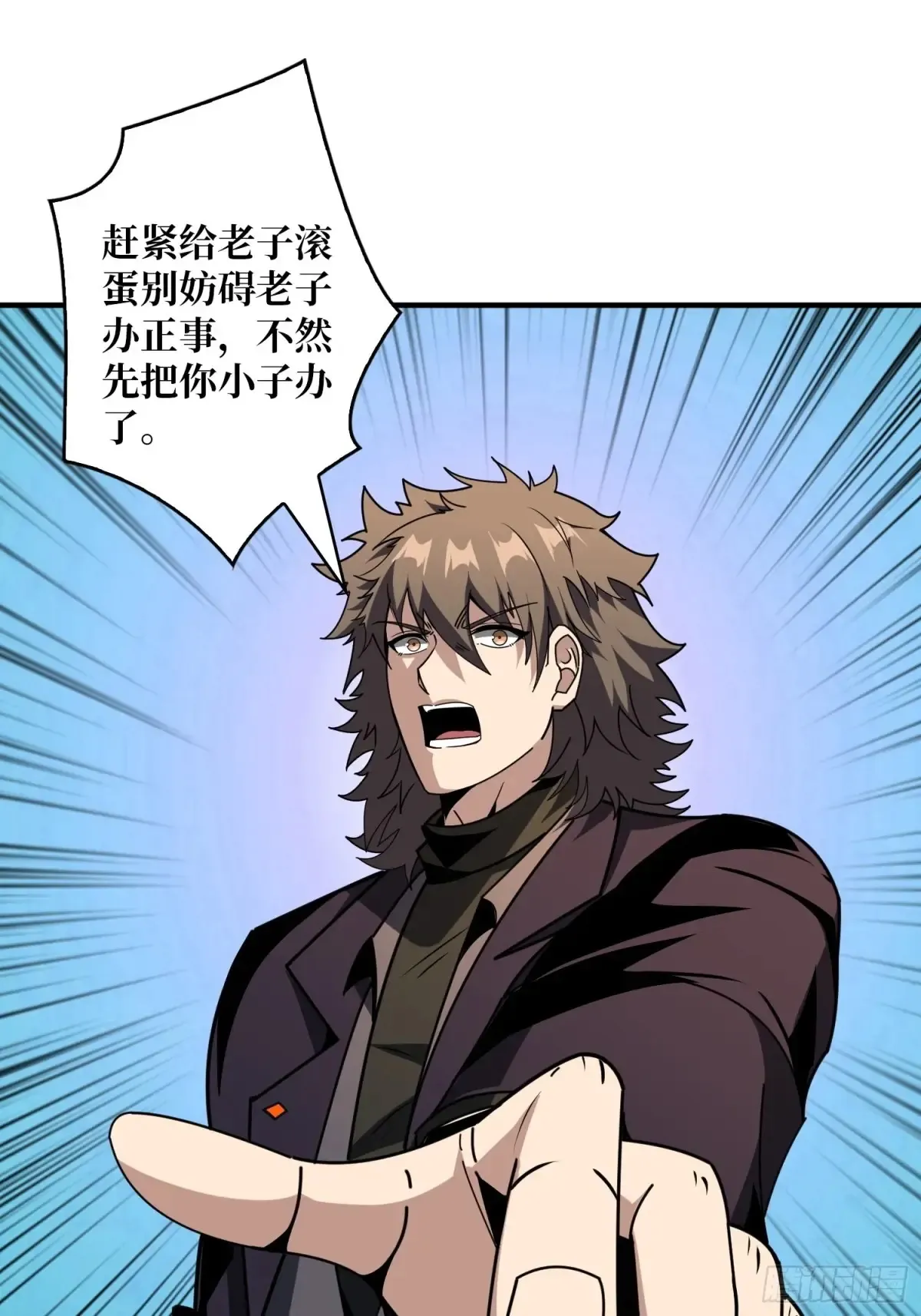 愿长醉不醒10