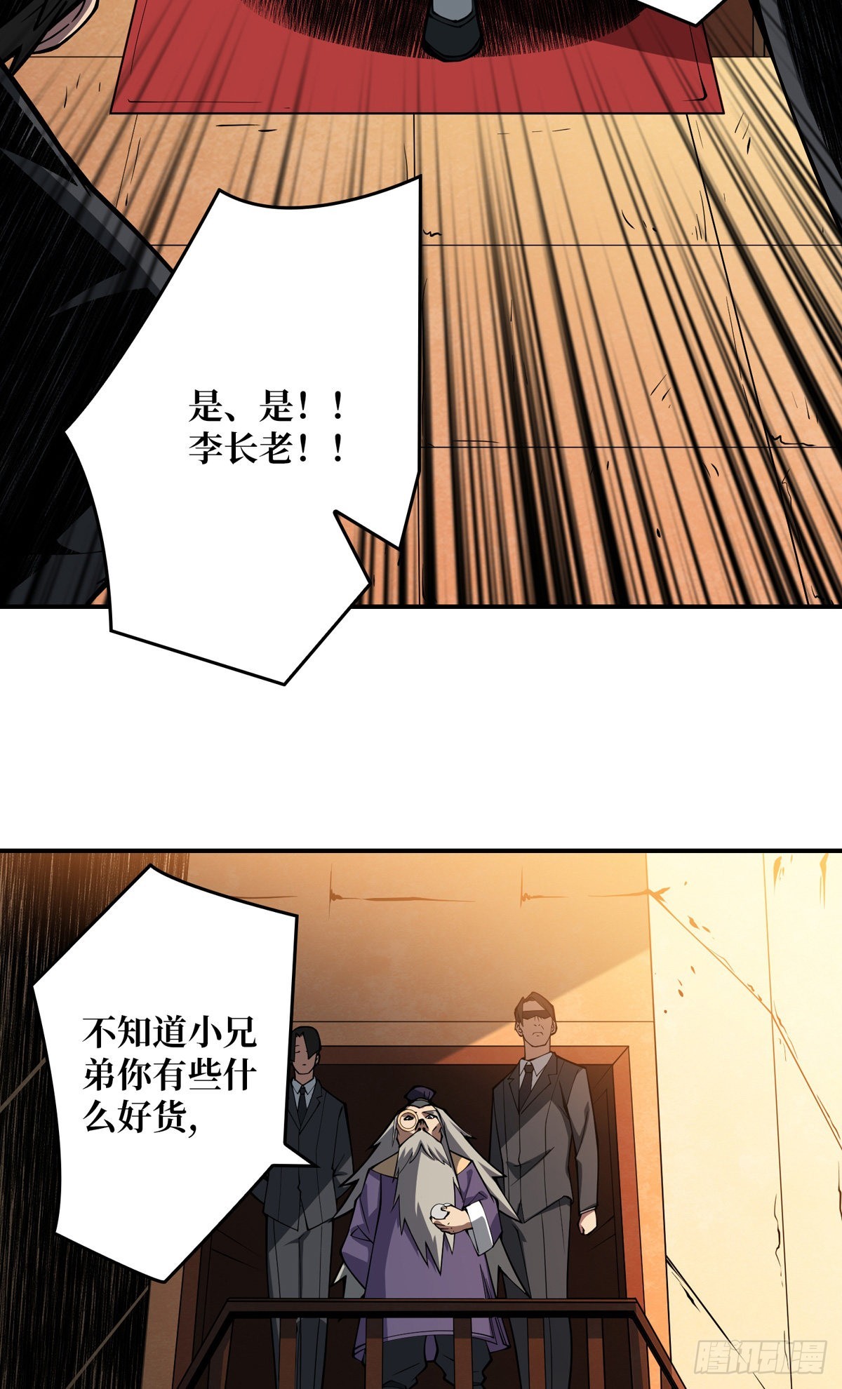 魔晶的价值24