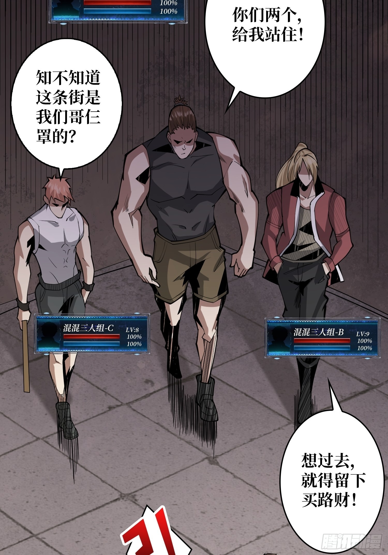 帅哥你谁啊？33