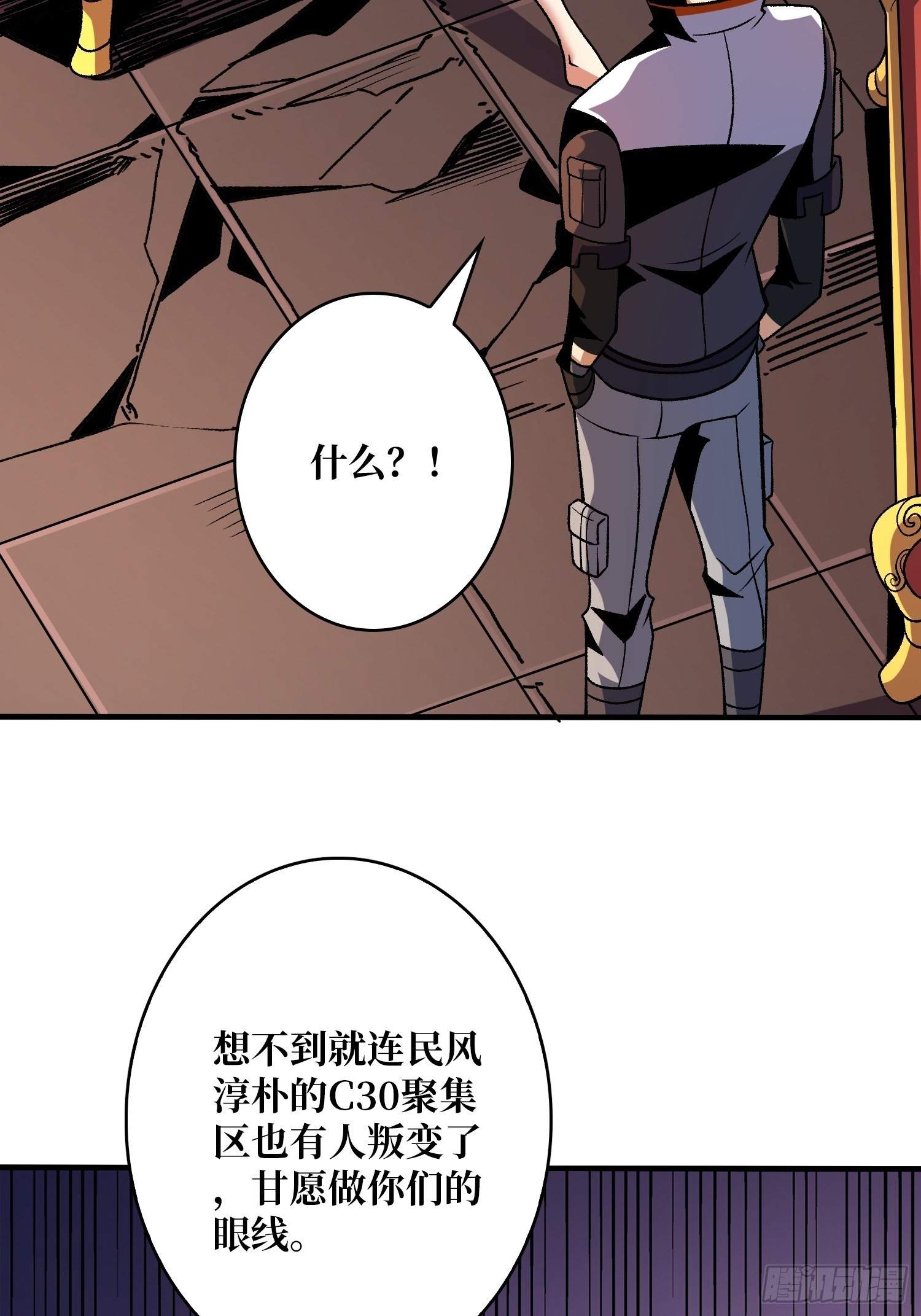 WTF！逼婚？37