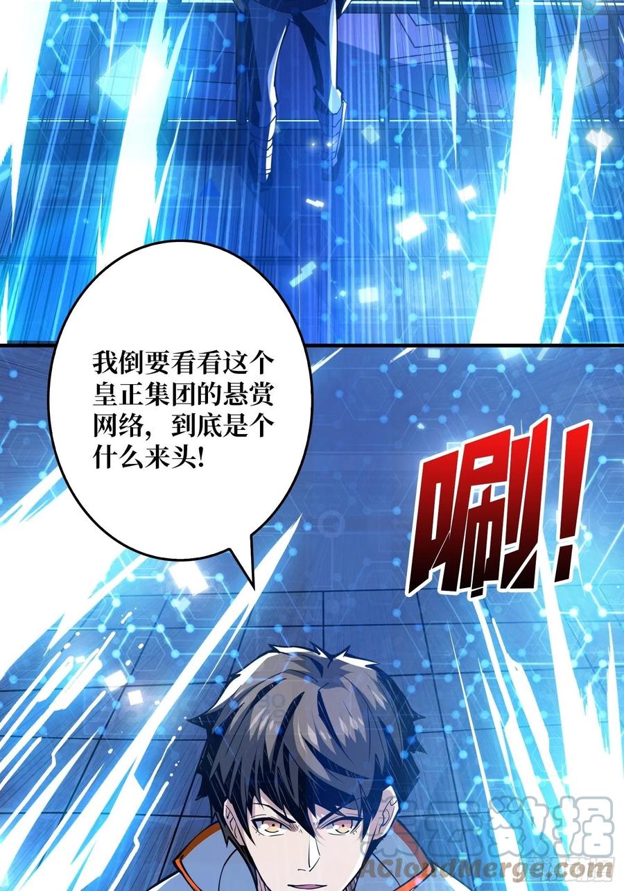灵魂收割57