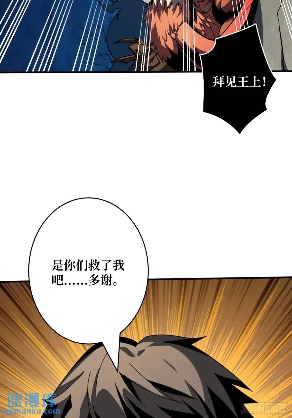 决裂41