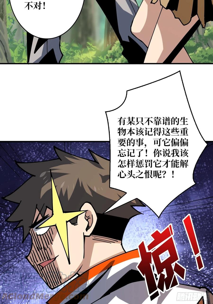 连渣都不剩27