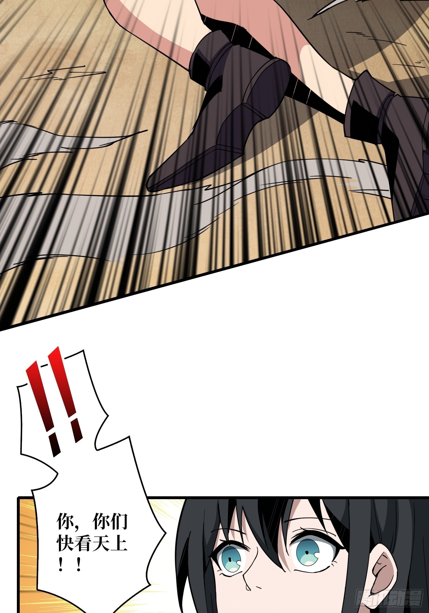 自爆48