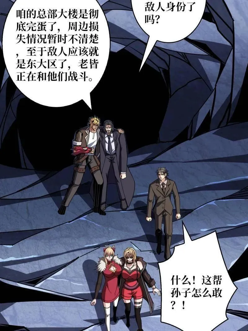 第455话 卫星武器103