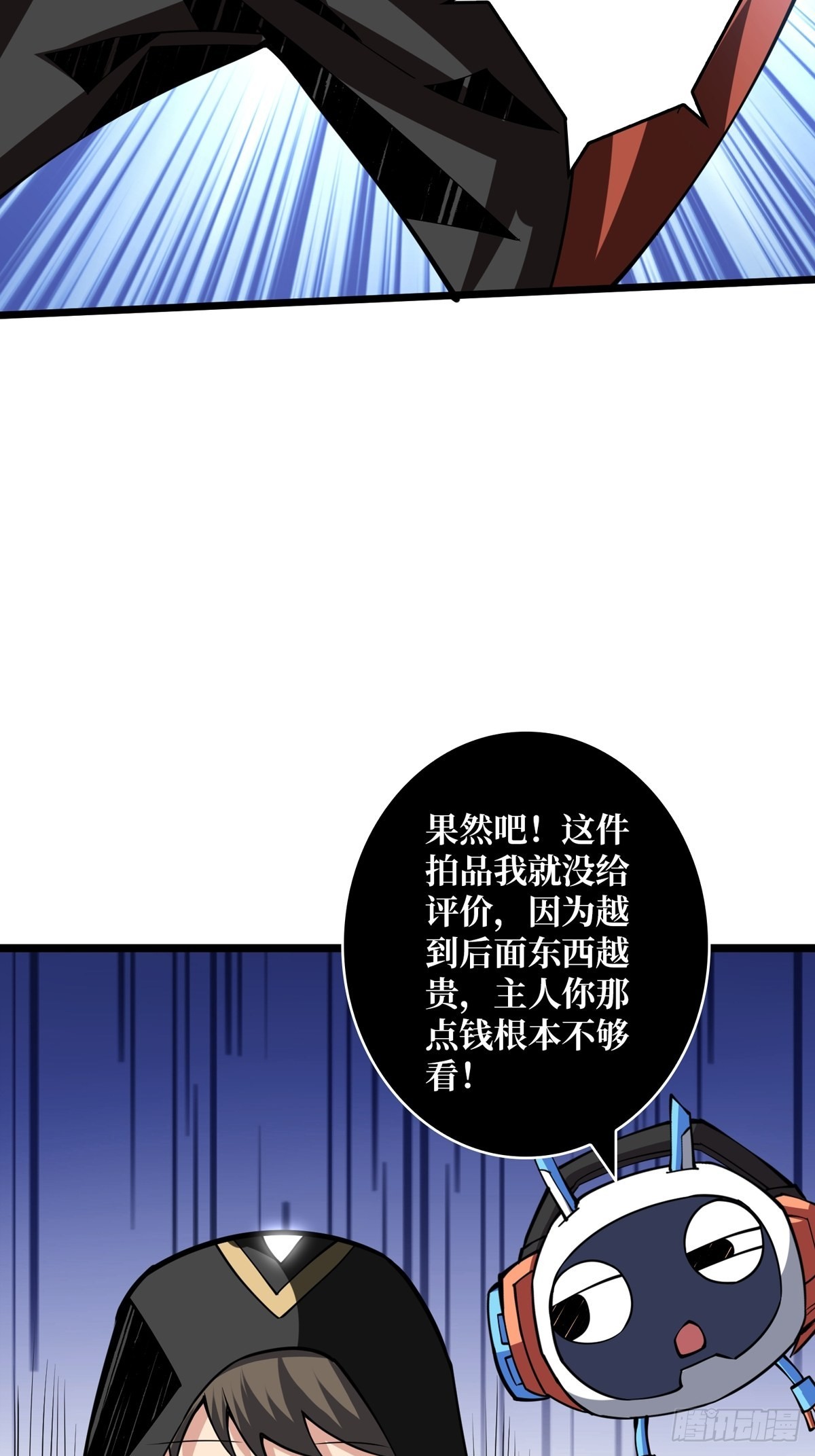 有钱真好48