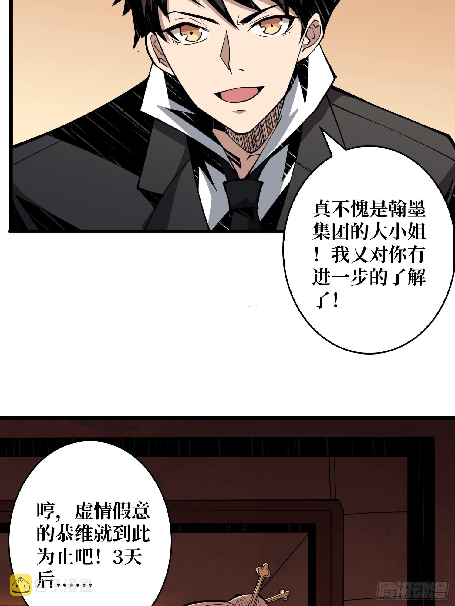 无法拒绝的好处！49
