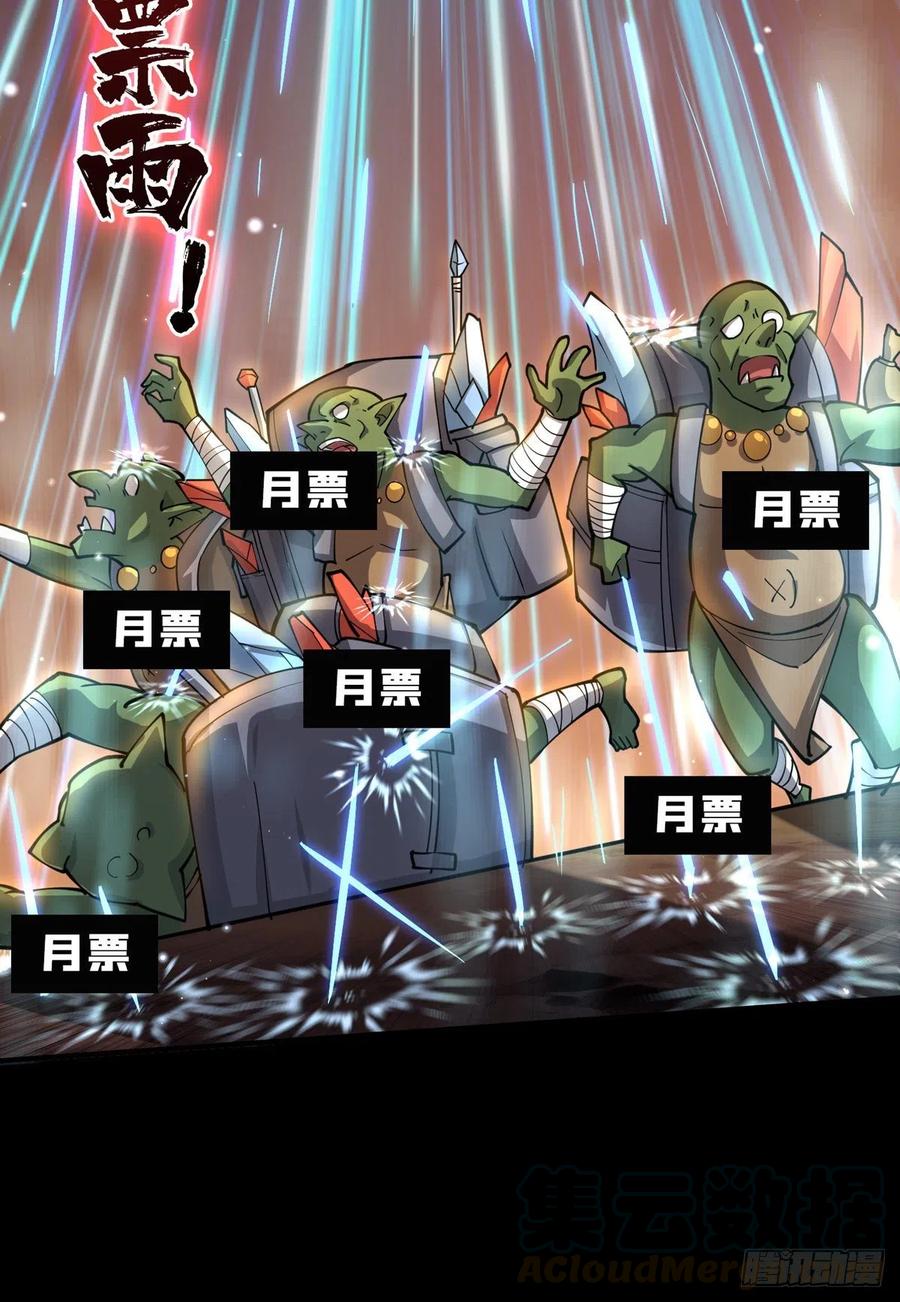 抄家就要火力全开66