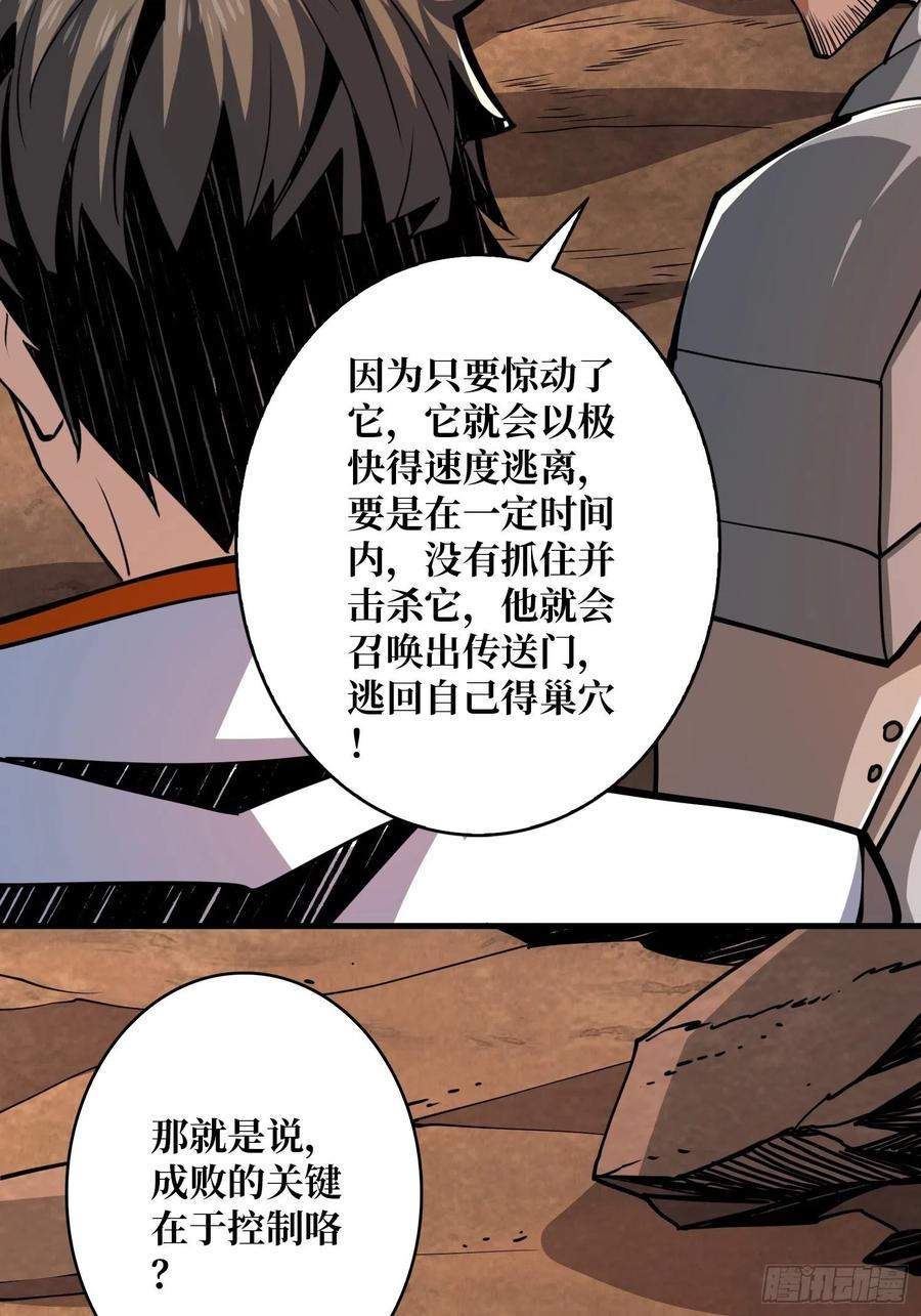 行走的宝库13