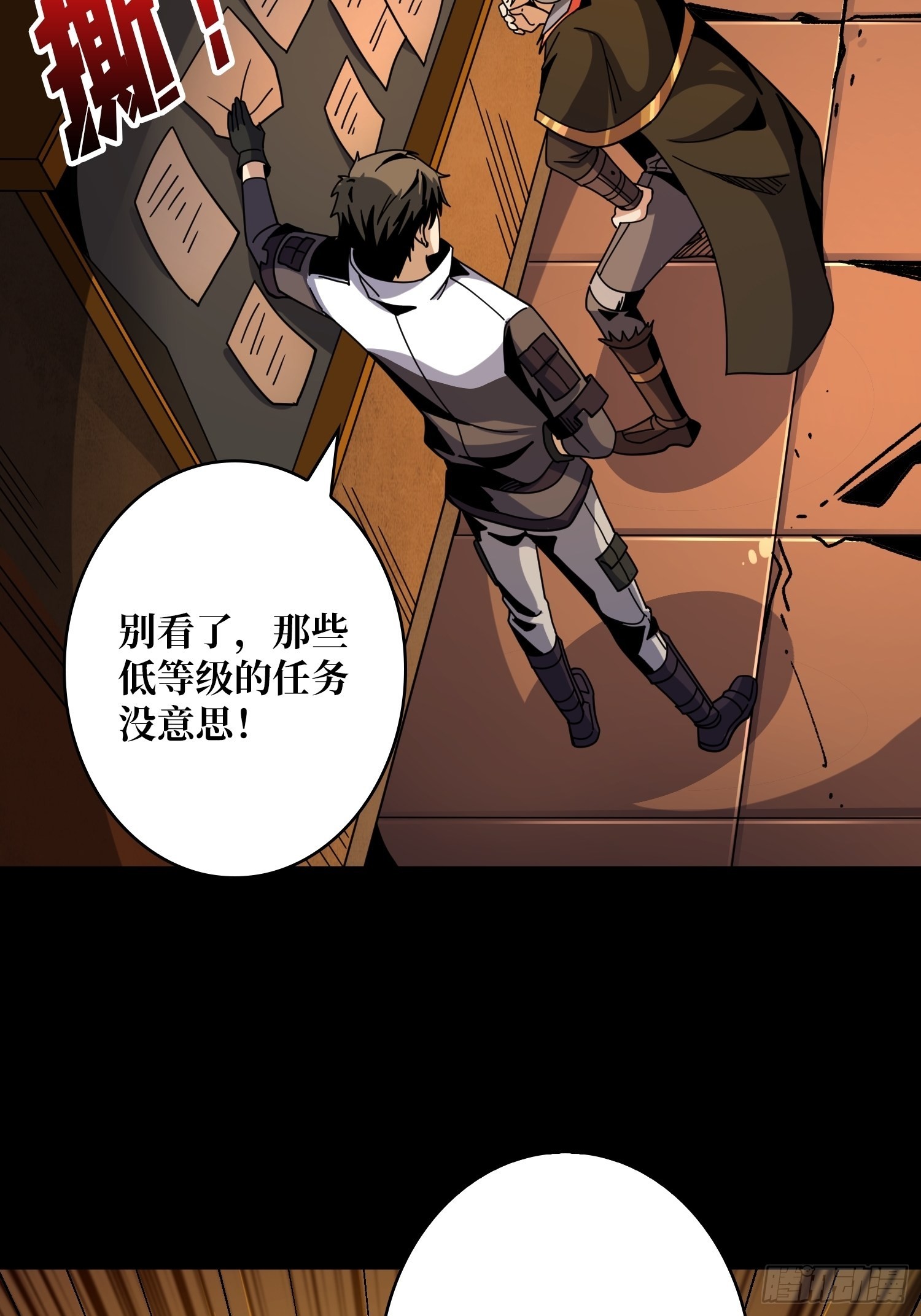瘟疫原爆点56