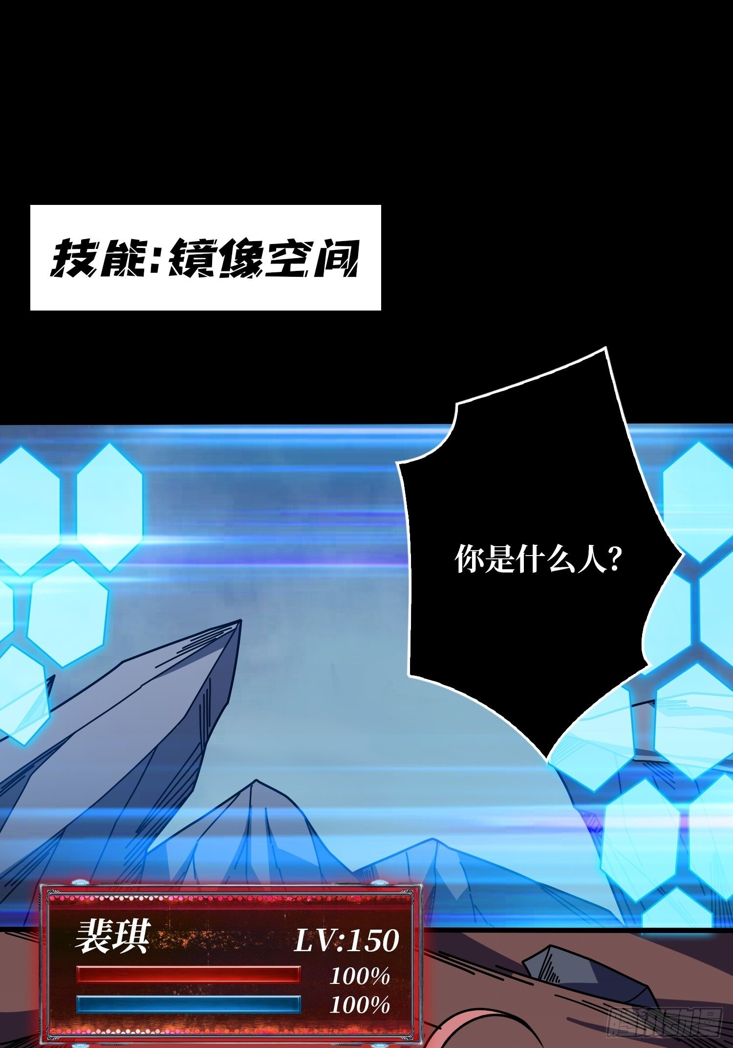 撕逼大战17