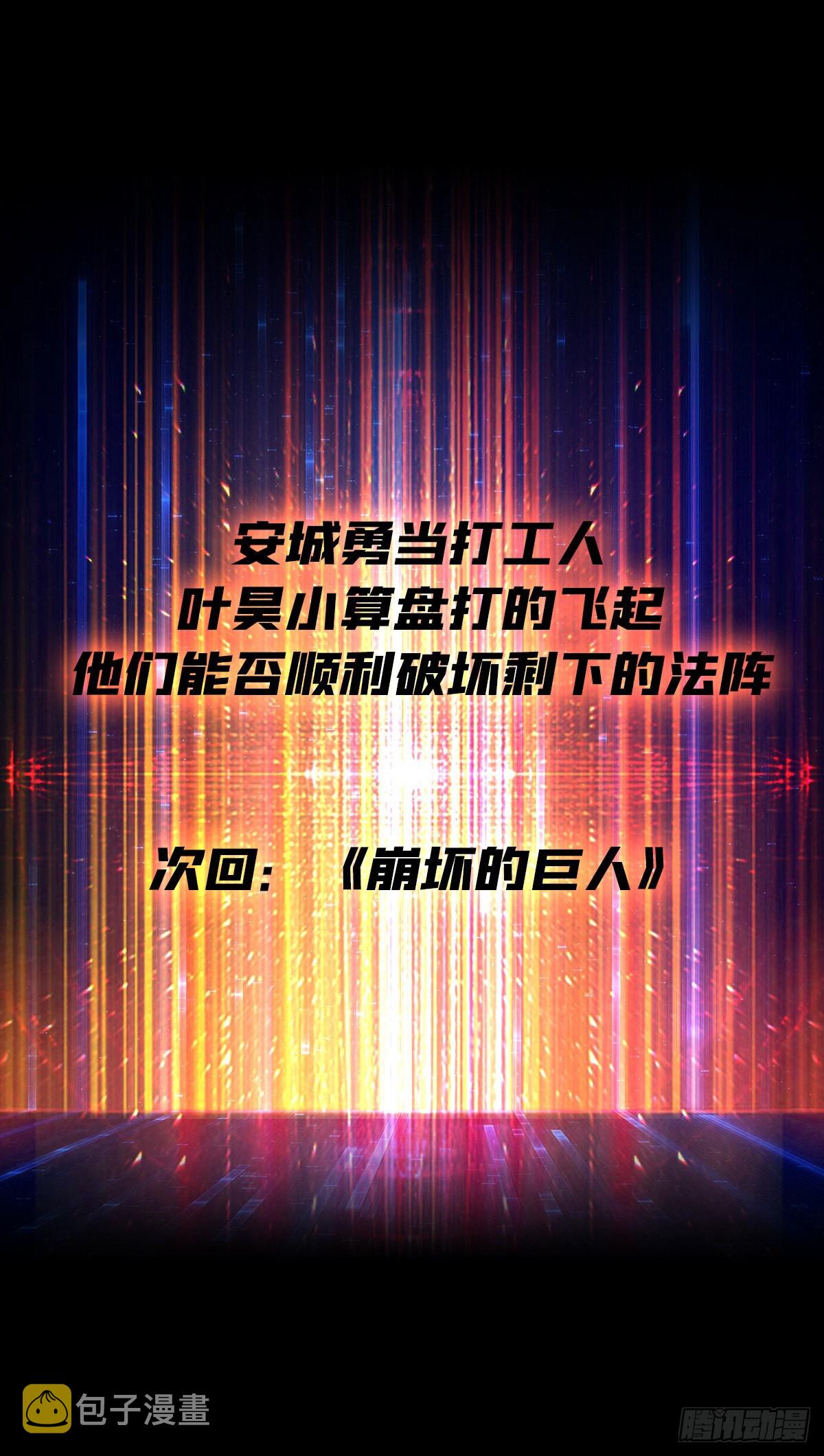 友谊的小船45