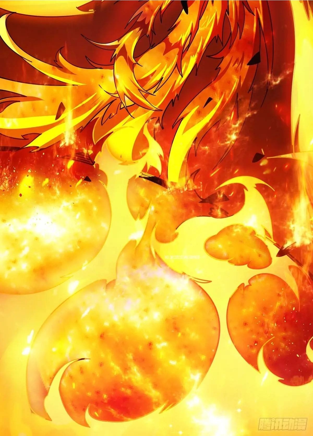 创世之火1