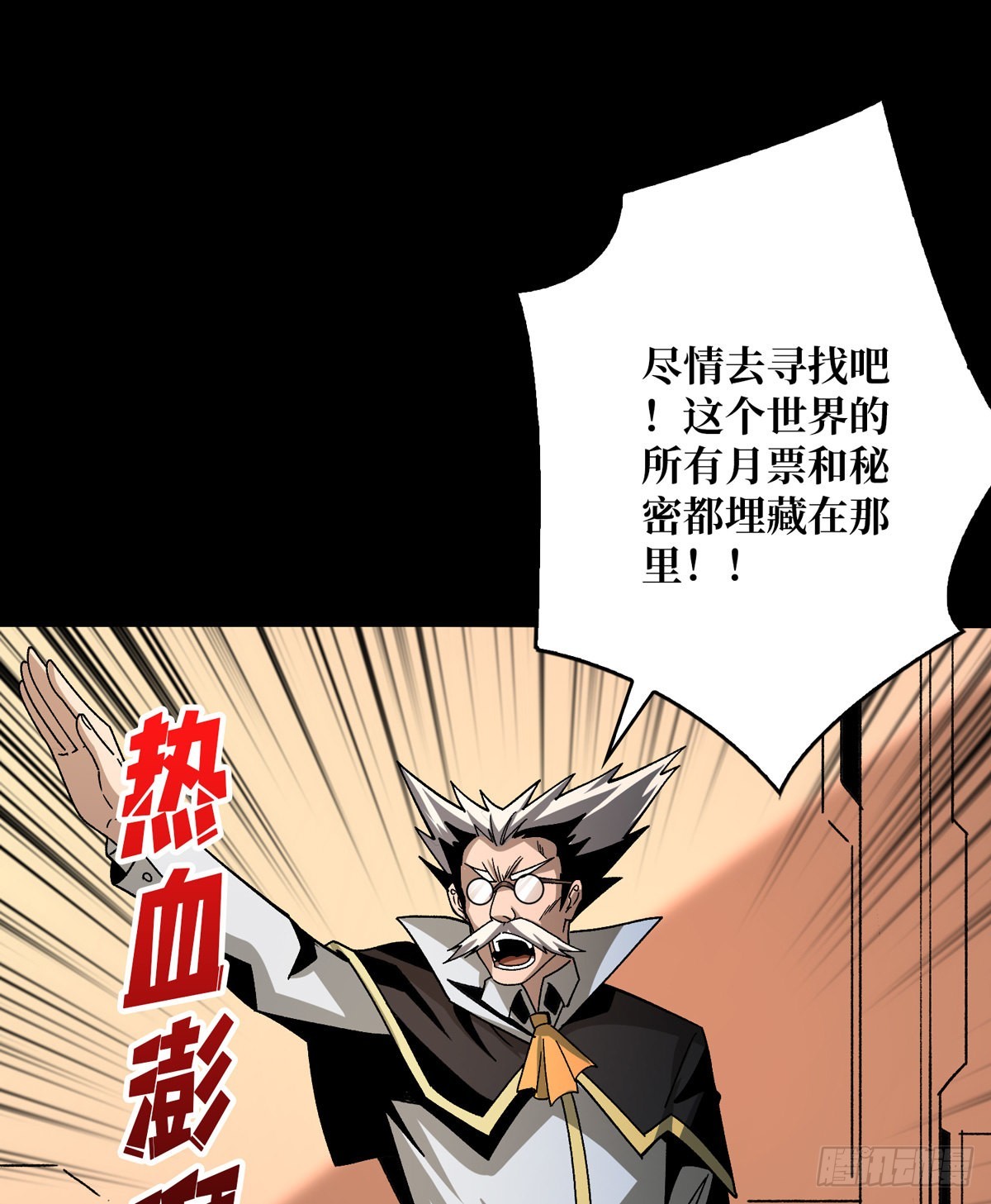 人生巅峰？52