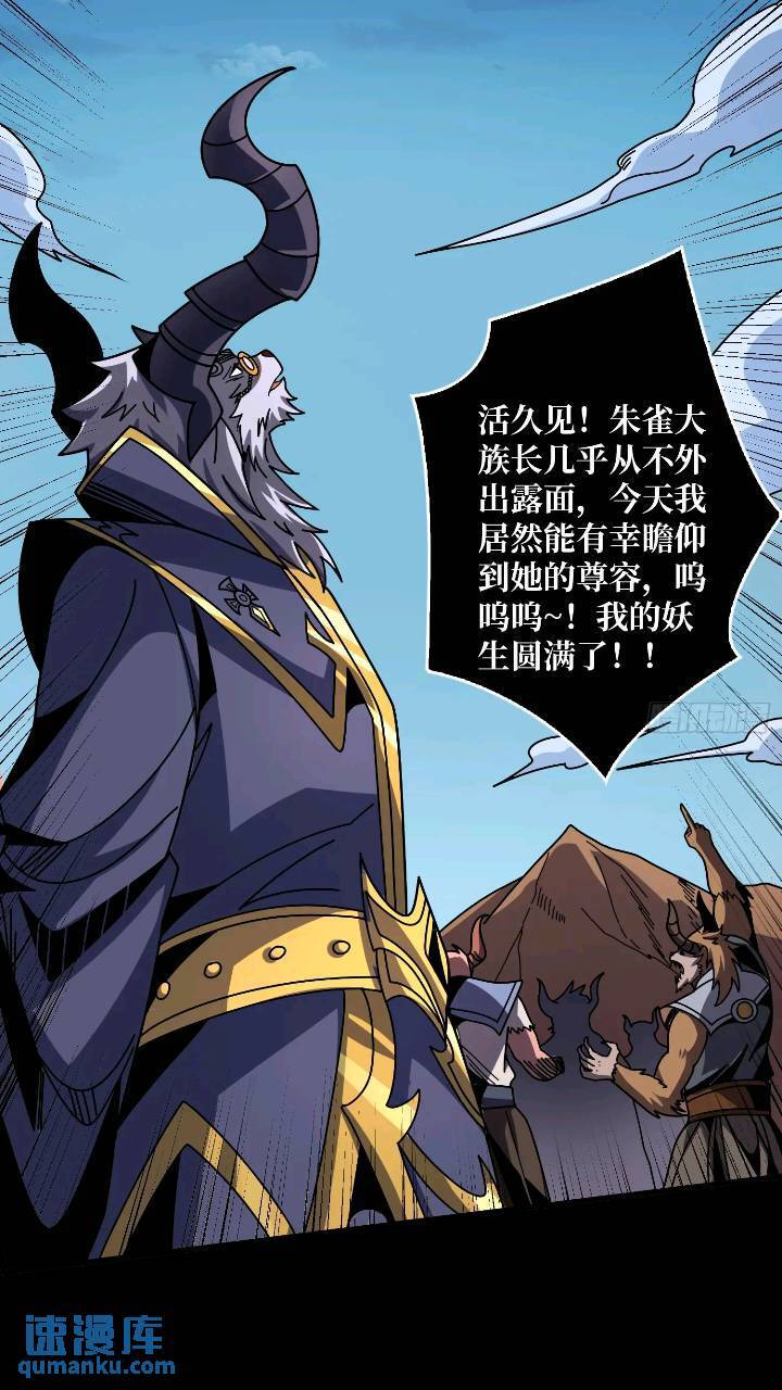 黄龙现世34
