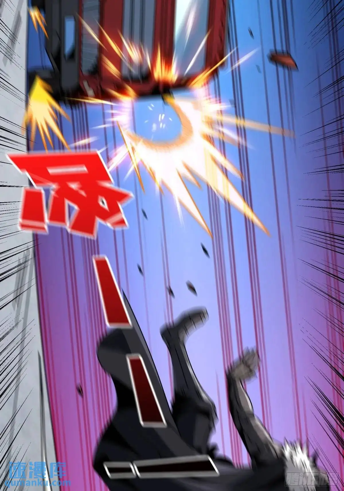 地球OL37
