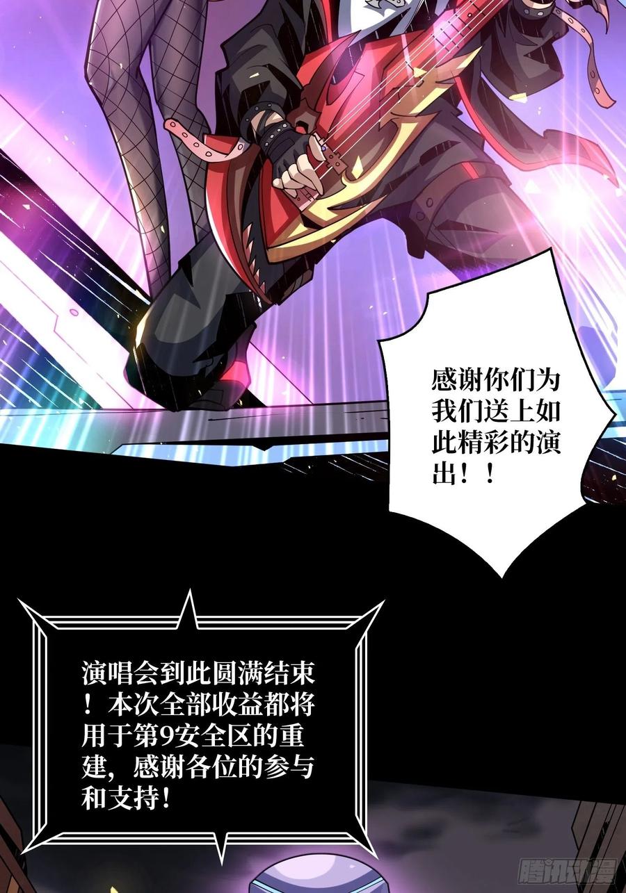 最后的演出49