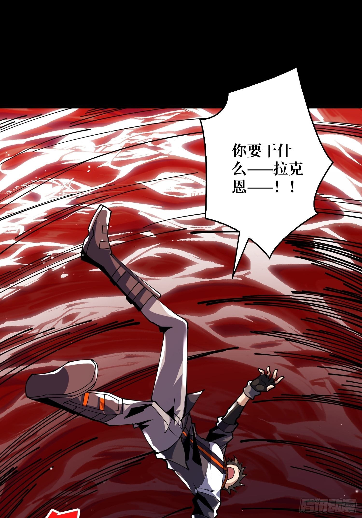 拉克恩17