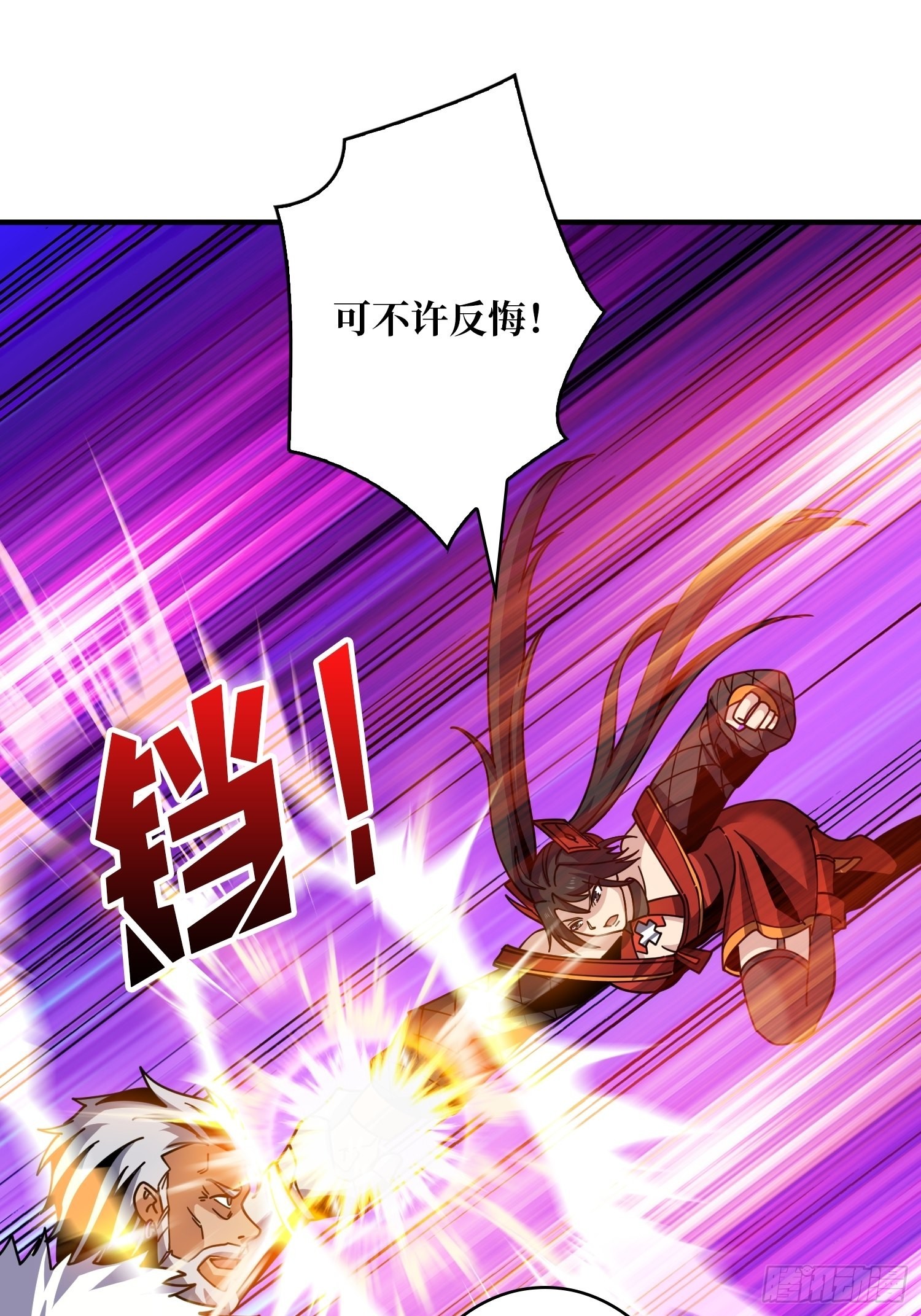 坏女人！13